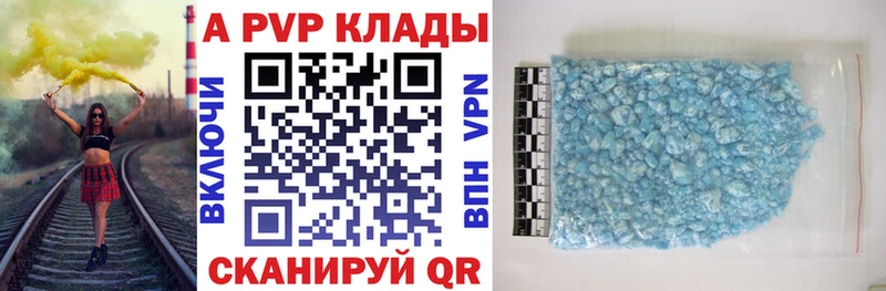 Наркошоп купить АМФ  МЕФ  Канабис  Кокаин  Майский