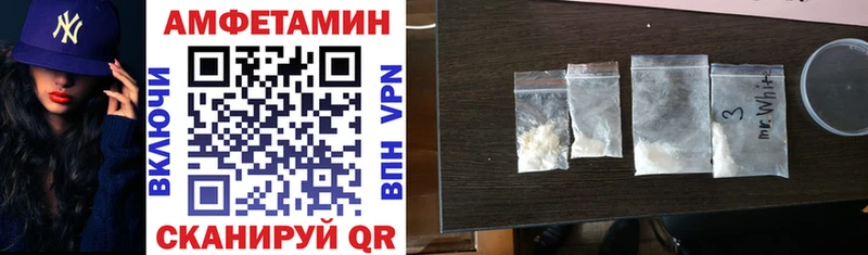Купить где  Майский  АМФ VHQ 