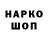 Галлюциногенные грибы ЛСД Pbock