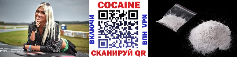 Купить где  Майский  Кокаин Колумбийский 