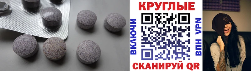 ЭКСТАЗИ 99%  Купить  Майский 
