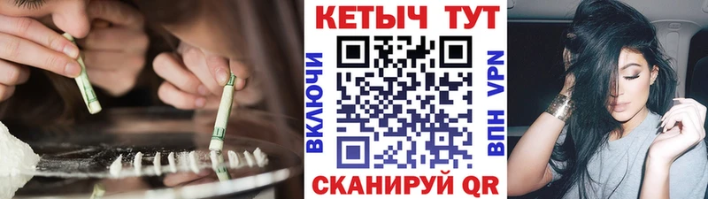 Кетамин ketamine  Купить  Майский 