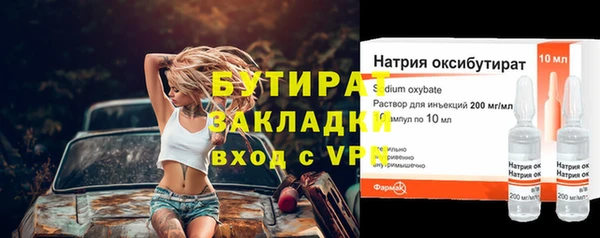 герыч Бугульма