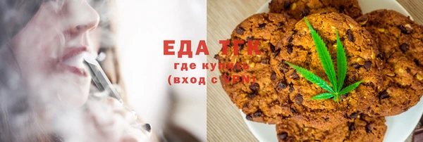 кристаллы Бронницы