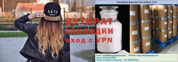 кристаллы Бронницы