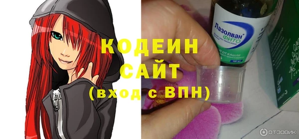 герыч Бугульма