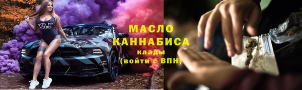 герыч Бугульма
