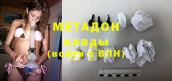 кристаллы Бронницы