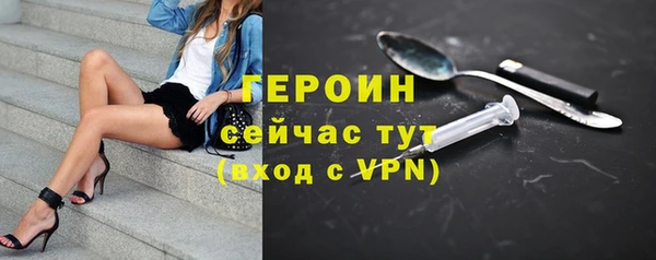 кристаллы Бронницы