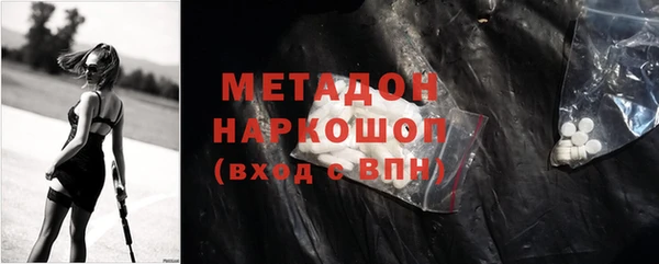 герыч Бугульма