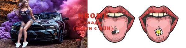 герыч Бугульма