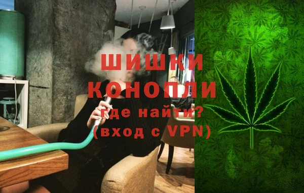 кристаллы Бронницы
