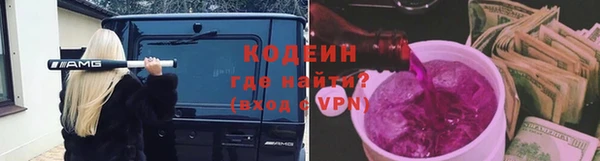кристаллы Бронницы