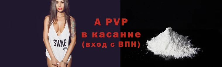 кристаллы Бронницы