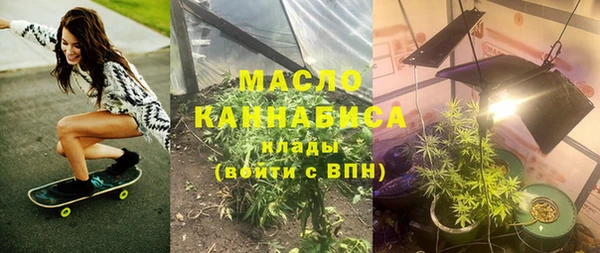 кристаллы Бронницы