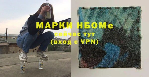 кристаллы Бронницы