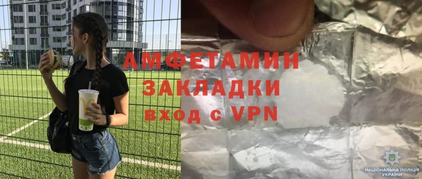 кристаллы Бронницы
