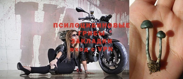 кристаллы Бронницы