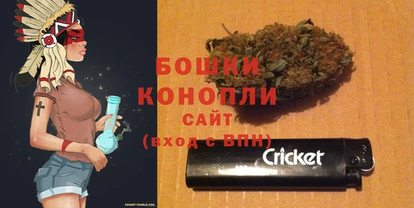 герыч Бугульма