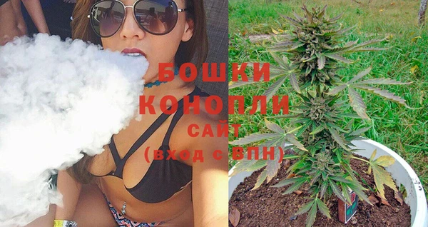 кристаллы Бронницы