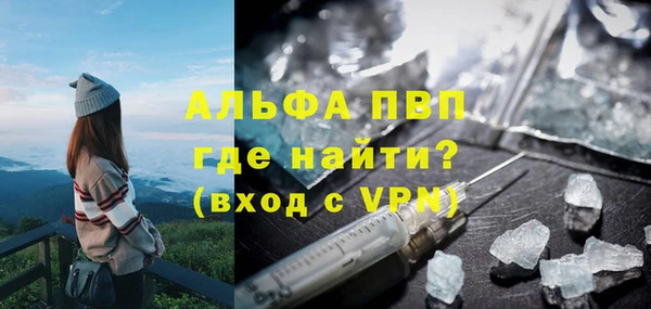 кристаллы Бронницы