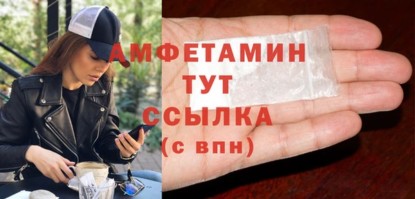 кристаллы Бронницы