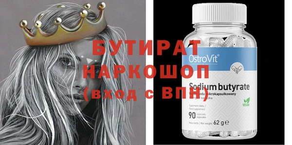 герыч Бугульма
