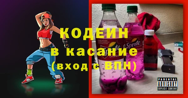 кристаллы Бронницы