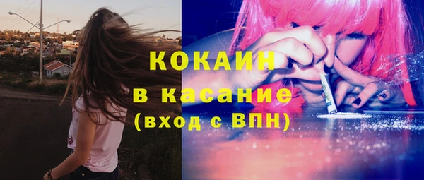 кристаллы Бронницы