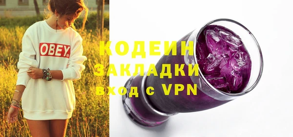 герыч Бугульма