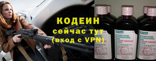 герыч Бугульма