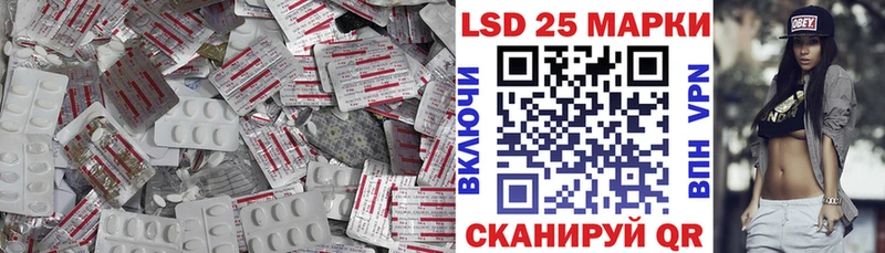 Купить где  Майский  Лсд 25 экстази ecstasy 