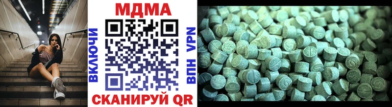 Купить закладки  Майский  MDMA Molly 