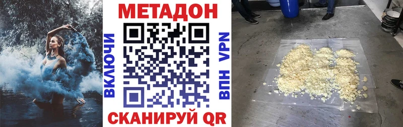 Купить где  Майский  МЕТАДОН белоснежный 
