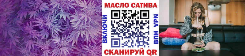 Дистиллят ТГК THC oil  Купить  Майский 