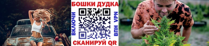 Купить где  Майский  Конопля THC 21% 